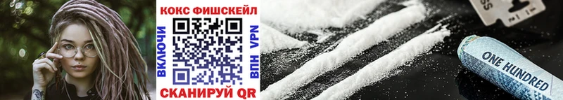 Цена Ветлуга COCAIN  Alpha PVP  Марихуана 