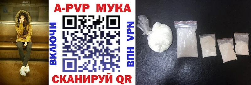 Alpha PVP Crystall  гидра ССЫЛКА  Ветлуга 