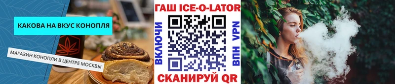 Canna-Cookies конопля  Ветлуга 