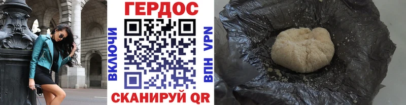 Героин белый  сайты даркнета как зайти  Ветлуга  наркошоп 
