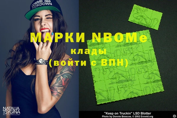 герыч Алзамай
