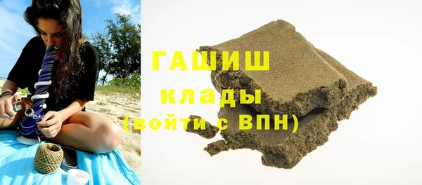 герыч Алзамай