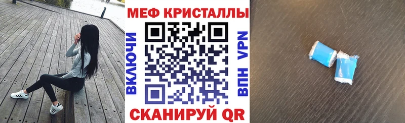 МЕФ мука Ветлуга