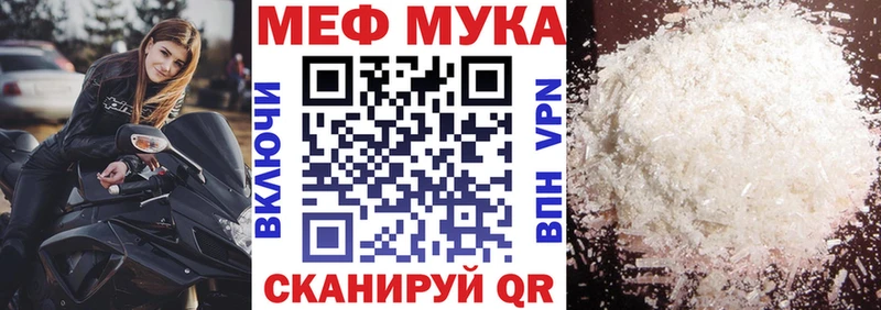 Меф мяу мяу нарко площадка телеграм кракен ONION Ветлуга где продают