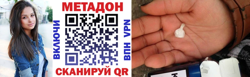 МЕТАДОН VHQ  Ветлуга 