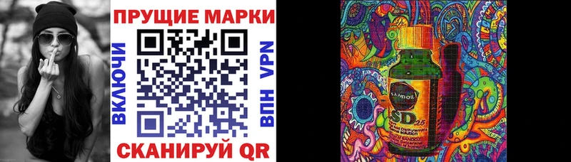 Наркотические марки 1,8мг  сколько стоит  Ветлуга 