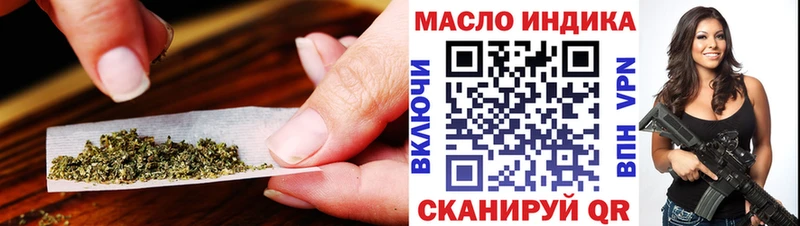 Дистиллят ТГК вейп с тгк  Ветлуга 